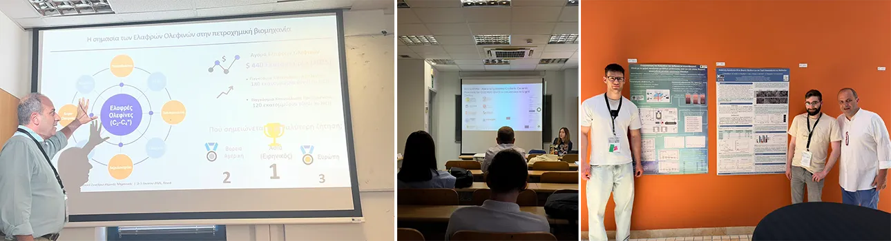 ECOLEFINS at the 15th Panhellenic Scientific Symposium on Chemical Engineering, Chania–Crete, Greece