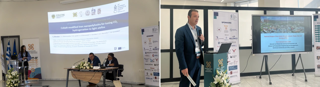 ECOLEFINS research at the 18th Panhellenic Symposium on Catalysis, Kozani, Greece